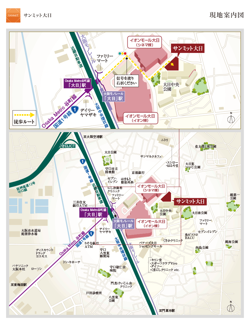 現地案内図