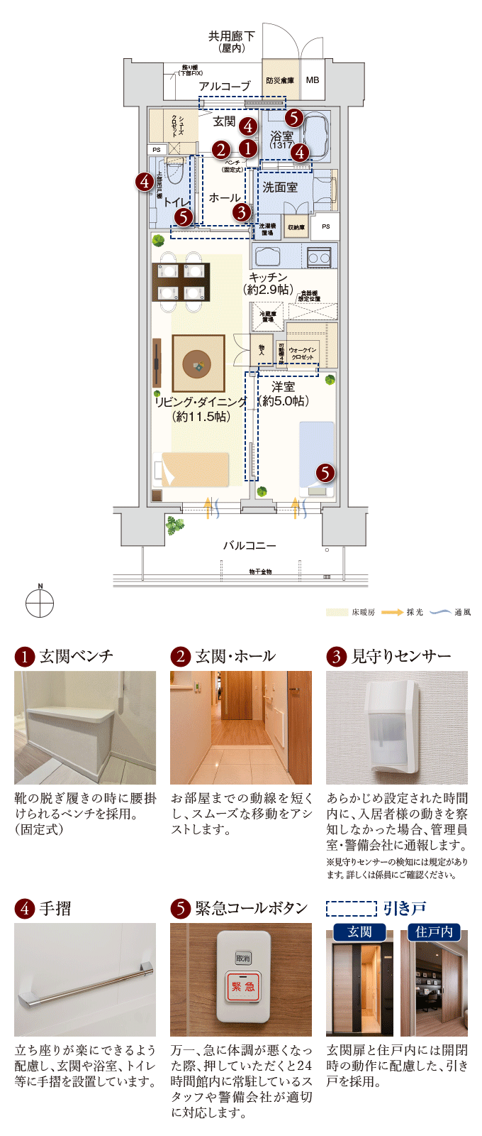 B2type 1LDK 51.49㎡