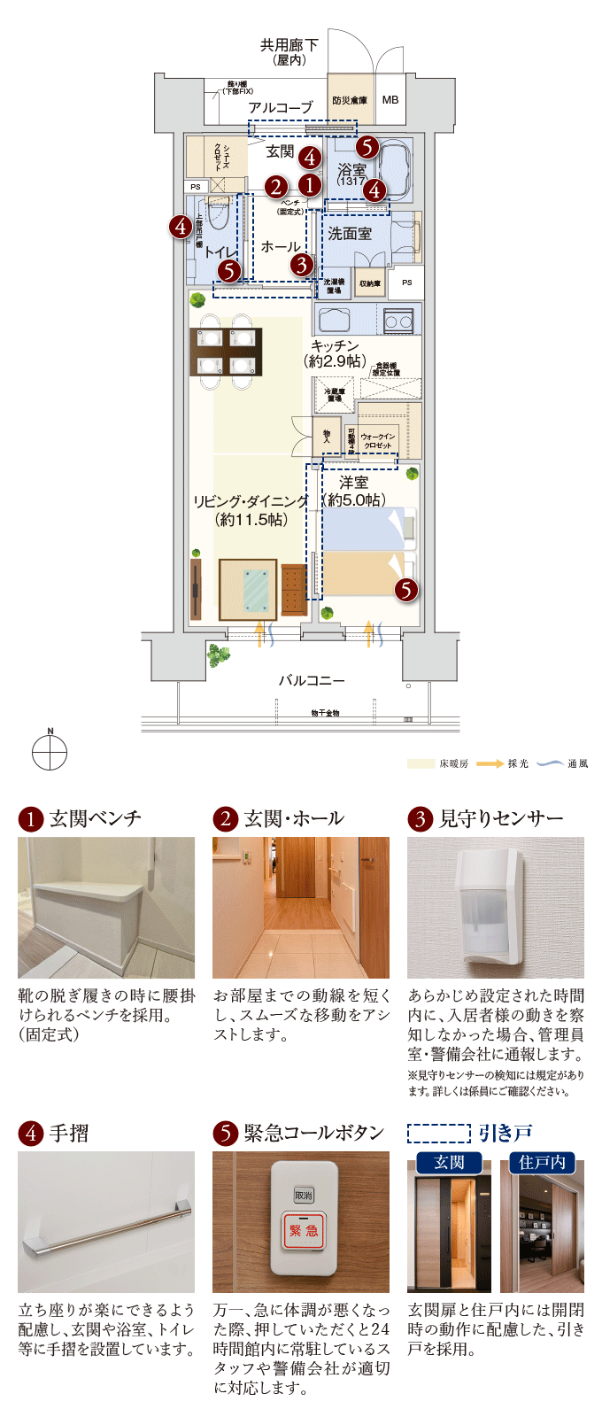 B2type 1LDK 51.49㎡